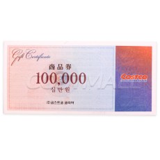 코스트코 상품권 10만원권 입장 계산가능