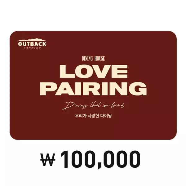 아웃백 디지털 기프트 카드 10만원권